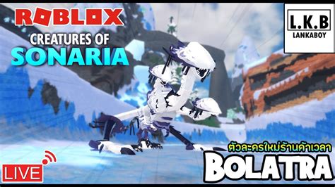 Bgm Live Roblox Creatures Of Sonaria Ep