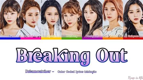 Dreamcatcher Breaking out Color Coded lyrics tradução YouTube