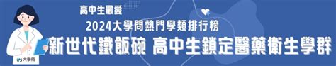 【113個人申請】錄取率5261，較去年高 大學考情 大學問 升大學 找大學問