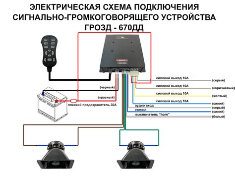 Схема подключения сгу грач 300 - Фото подборки 3