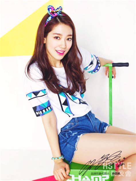 Park Shin Hye Park Shin Hye Fan Art Fanpop