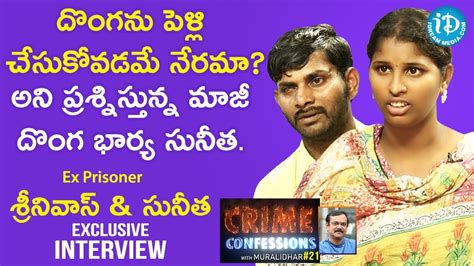 Ex Prisoner Srinivas His Wife Sunitha Full Interview Crime