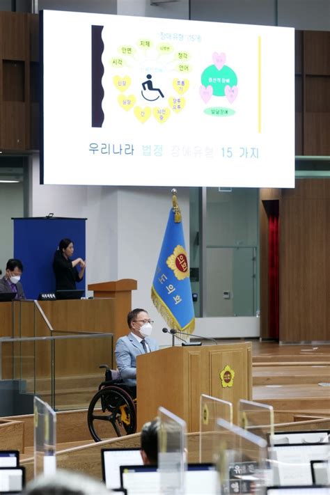 박재용 경기도의원 교통약자 이동편의 정책 촉구