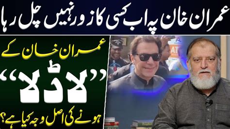 Imran Khan Apologizes For Threatening Judiciary Orya Maqbool Jan