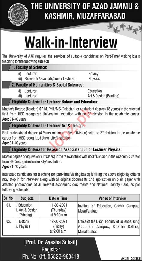 The University Of Azad Jammu Kashmir Jobs Interview Job