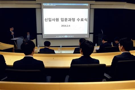 금융부문 2015년 하반기 신입사원 입문교육 수료식 실시