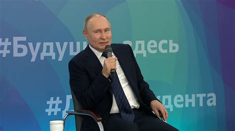 Заявления Владимира Путина на встрече со студентами в Калининграде ...