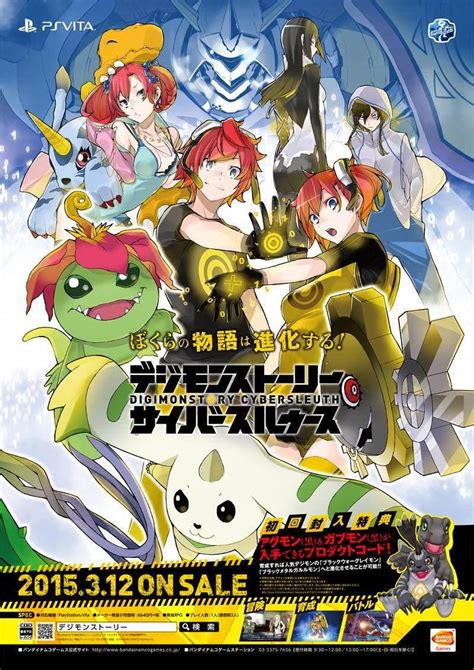 Digimon World Esp Bt Nextadventure A La Venta On Twitter Hoy De