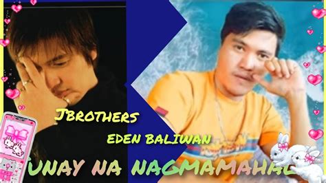 Tunay Na Nagmamahal Jb Eb Youtube