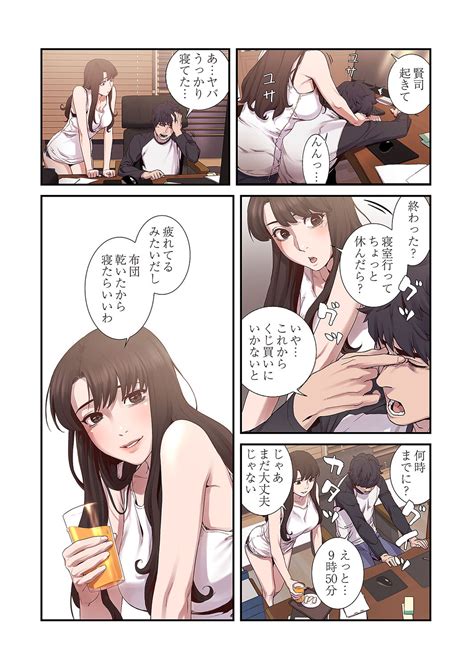 Seizan Tobaku Page Nhentai Hentai Doujinshi And Manga