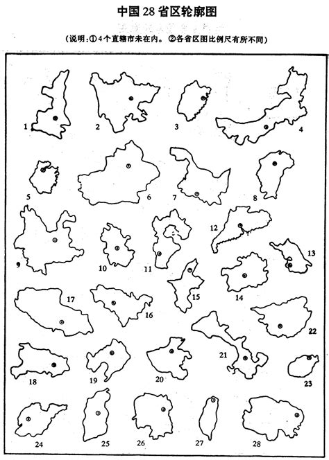 中国地理空白图政区、分省轮廓、地形、铁路空白图word文档在线阅读与下载免费文档