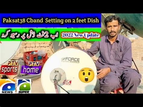 How To Set Paksat 38e C Band Satlitte On 2 Feet Dish Paksat38E On