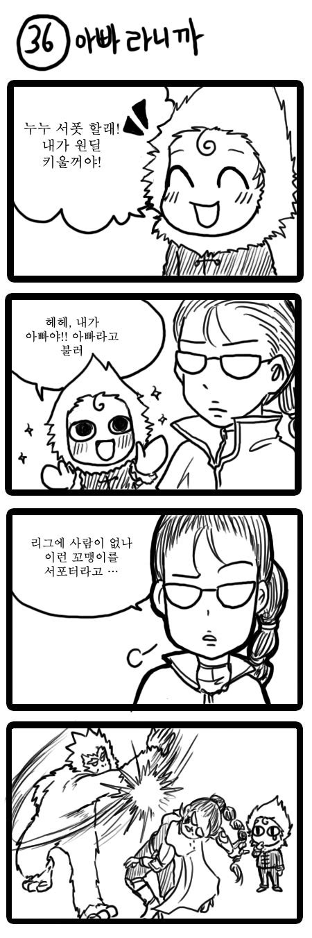 Safebooru Comic Green Dew Greyscale Highres Korean League Of Legends