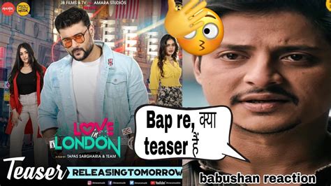 Babushan Mohanty Reaction On Love In London Official Teaser New Odia Film Anubhav M Swapna