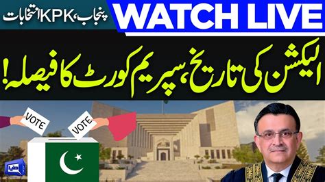 Live Punjab Kpk Election Supreme Court Big Decision Dunya News