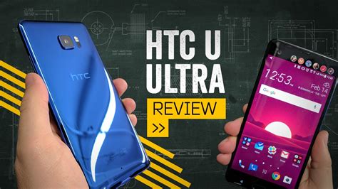 Htc U Ultra Review Youtube