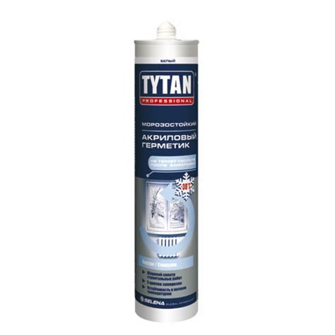 TYTAN