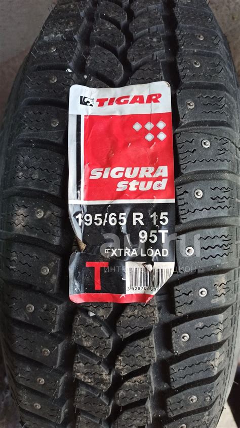 Шины Tigar Sigura stud — купить в Красноярске. Состояние: Новое. Шины ...