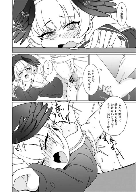 Koharu Koi Ni Ochiru Page 14 Nhentai Hentai Doujinshi And Manga