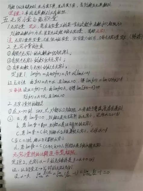 动医风采 动物医学学院“最美笔记”评选活动来啦~（一）