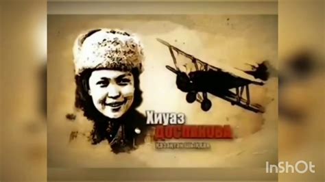 Ұлы жеңіске 75 жыл тәрбие сағаты Опуат 3-1 - YouTube