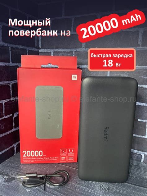 Повербанк MI 20000 mAh 18W Black МА-579 (96)
