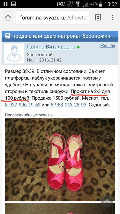 Стартап | Пикабу