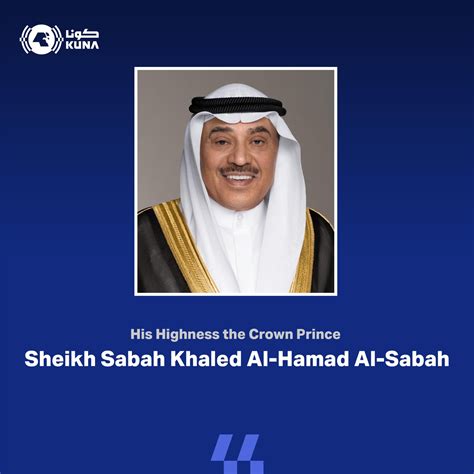 كونا His Highness Crown Prince Sheikh Sabah Al Khaled Al Sabah