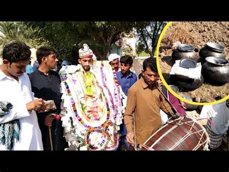 Village Marriage Pakistan I Village Marriage Dance Video I Pakistani