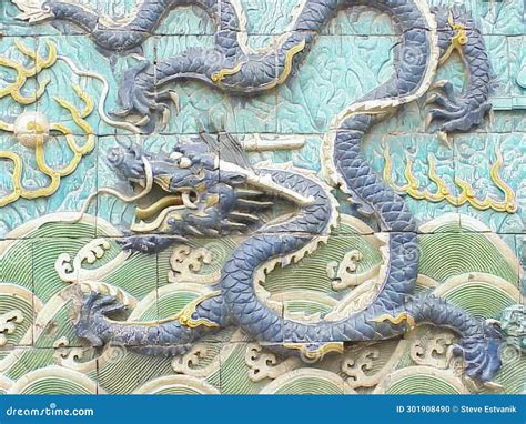 Dragon Tile Screen Wall In The Forbidden City Beijing Stock Photo