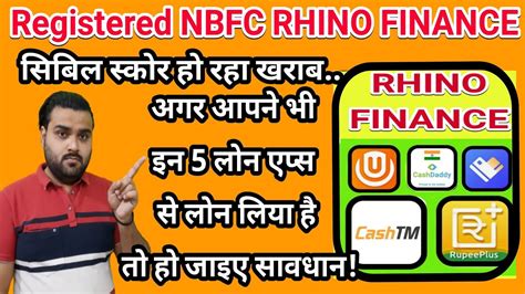 Rhino Finance