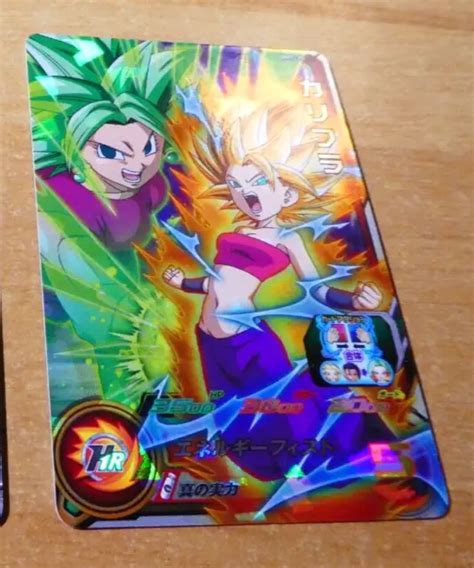 DRAGON BALL Z Gt Dbz Dbs Heroes Card Prism Holo Carte Um1 035 Sr Dbh