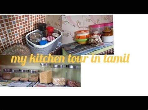 My Kitchen Tour In Tamil Priya Karthigeyan Youtube