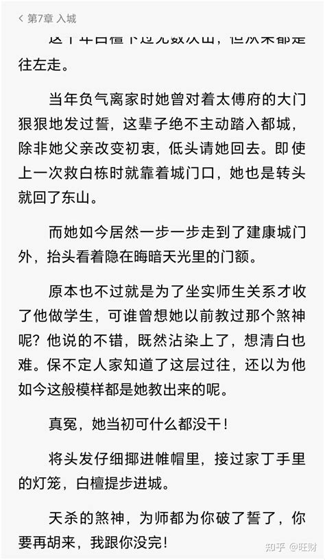 甜宠文古言小说推荐，文笔剧情不踩雷 知乎