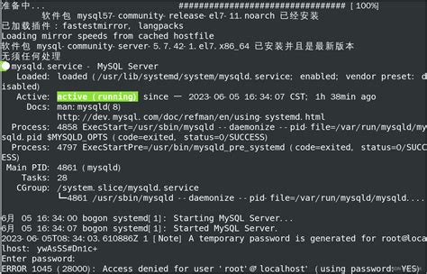 Linux Mysql 安装liunx Sudo Systemctl Start Rvice Csdn博客