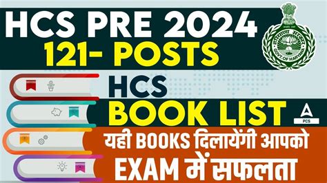 HCS Book List 2024 HPSC HCS Book Best Books For HPSC HCS Prelims