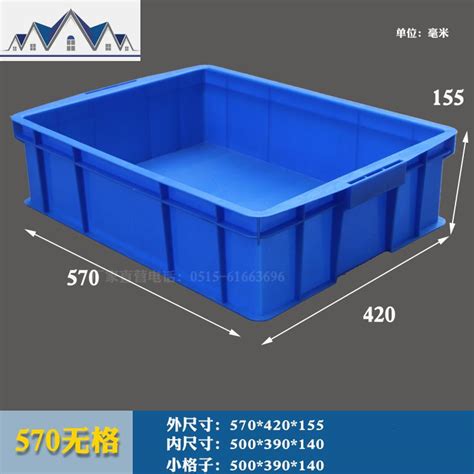 分隔式长方形塑料盒周转箱零件盒分格箱多格箱螺丝盒分类盒收纳盒 三维工匠收纳箱图片高清实拍大图—苏宁易购