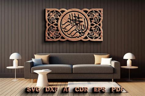 Bismillah Calligraphy Wall Hanging Template With Svg Dxf Ai Pdf & Cdr ...