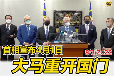 马来西亚进入地方性流行病过渡阶段！9大最新sop看这里！ 知乎