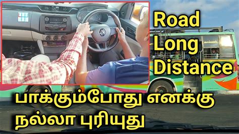 ROADLong Focus பககமபத எனகக நலல பரயத Easy AMDrivingCar