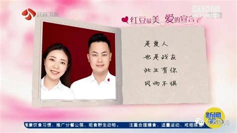 “与君书”：我的爱人是“战友” 寻找最美爱的故事 荔枝网新闻