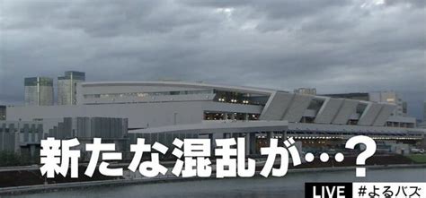 問題が多すぎる築地市場移転 豊洲新市場の維持費は1日700万円 その他 Abema Times