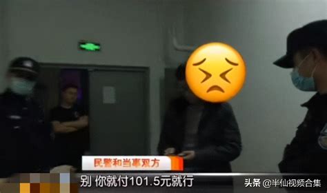 男子相亲坚持aa拒付203元饭钱 女方逃单男方说愿意大方一点多付05元男子相亲 社会资讯 川北在线