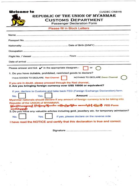 Myanmar Customs Declaration Form Pdf Currency Foreign Exchange Market