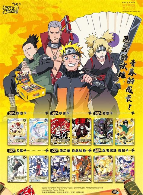 Instock Naruto Kayou Tier 2 Wave 4 Inner Case Hobbies Toys Toys