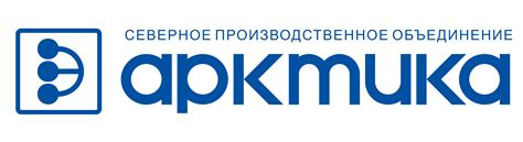 СПО «Арктика» объявило о завершении практики студентов Томского ...