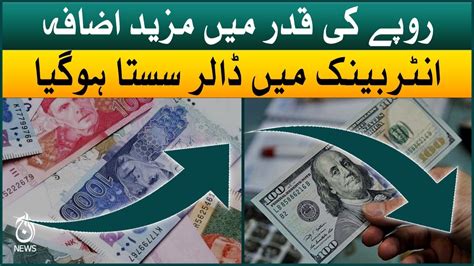 Dollar Price Decrease In Pakistan Us Dollar Rate Updates Latest