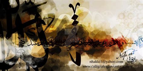 Calligraphy Sketching By Calligrafer On Deviantart