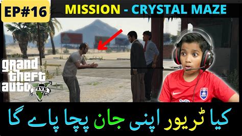 Gta Crystal Maze Mission High Stakes Heist In Los Santos Hindi