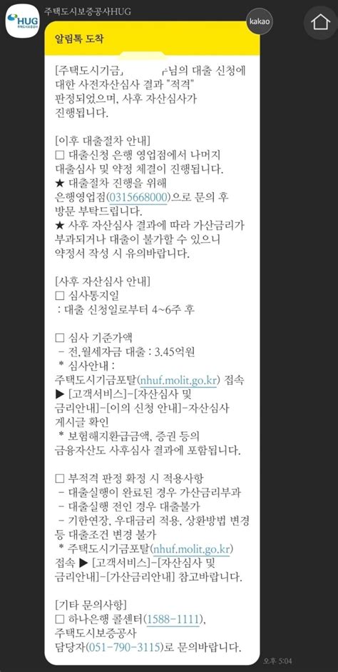 청년 버팀목 전세대출hf 후기 ① Hfhug 신청 조건 And 서류 준비 네이버 블로그